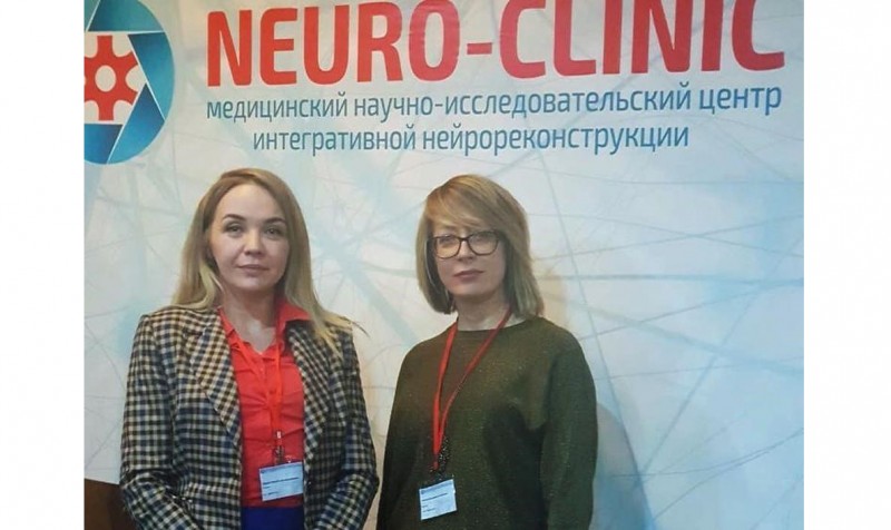 Специалисты МЦ Здоровье Плюс приняли участие в первой научно-практической конференции по нейрофизиологии.