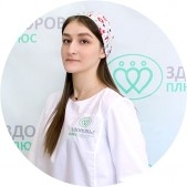 Камилла Нуцаловна Алиева